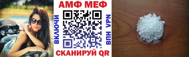 Амфетамин 98%  Берёзовка 