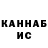 КЕТАМИН VHQ tofz
