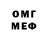 Кетамин VHQ Leehoo Weehoo