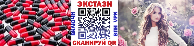 гидра рабочий сайт  Берёзовка  Экстази Дубай 