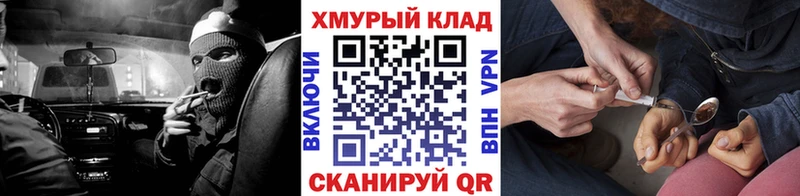 ГЕРОИН хмурый цены наркотик Берёзовка