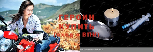 ГАЛЛЮЦИНОГЕННЫЕ ГРИБЫ Абинск