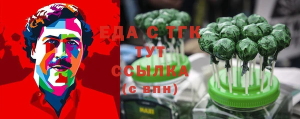 МДМА Алексин