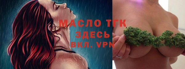 ГАЛЛЮЦИНОГЕННЫЕ ГРИБЫ Абинск