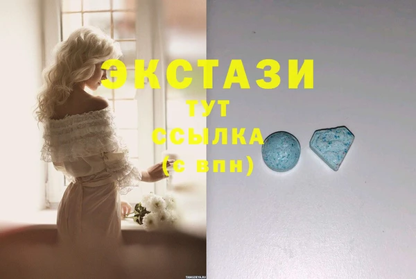 MDMA Алзамай