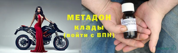 спиды Абаза