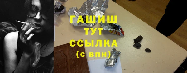 спиды Абаза