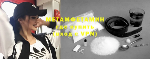 винт Абдулино
