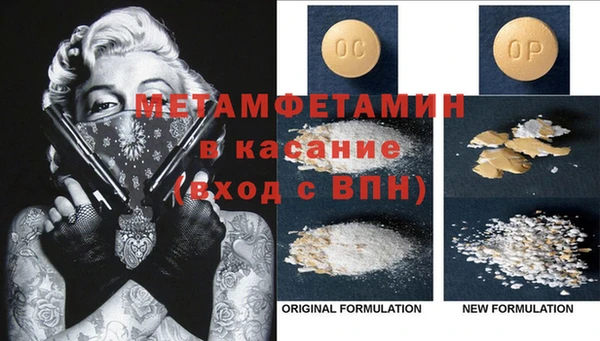 МДМА Алексин