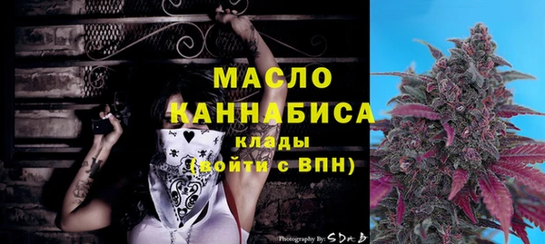 МДМА Алексин