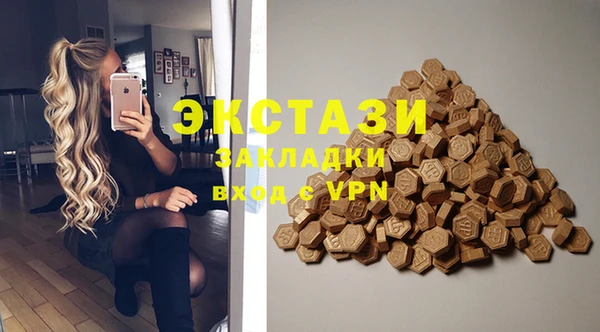 спиды Абаза