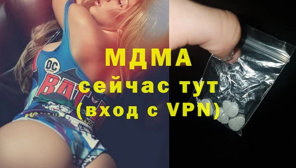 спиды Абаза