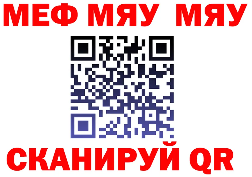 ГАШ Ice-O-Lator зеркало площадка MEGA Берёзовка
