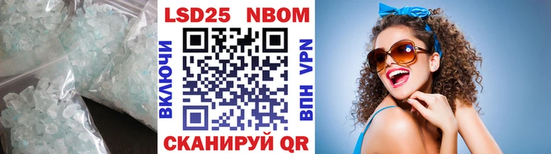 Лсд 25 экстази кислота  Берёзовка 