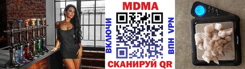 MDMA молли  Берёзовка 