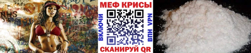 МЕФ мука Берёзовка
