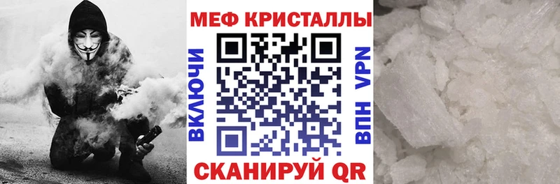 Меф мука  Берёзовка 