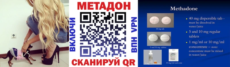 купить закладку  Берёзовка  Метадон кристалл 
