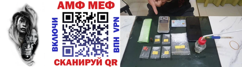 ссылка на мегу маркетплейс  Берёзовка  МЕТАМФЕТАМИН Декстрометамфетамин 99.9% 