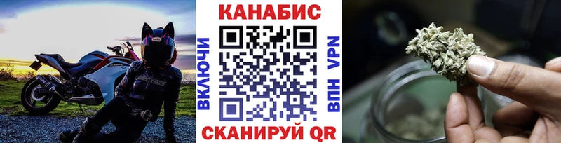 мега как зайти  Берёзовка  Бошки марихуана план 
